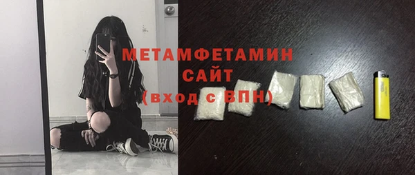 MESCALINE Бронницы