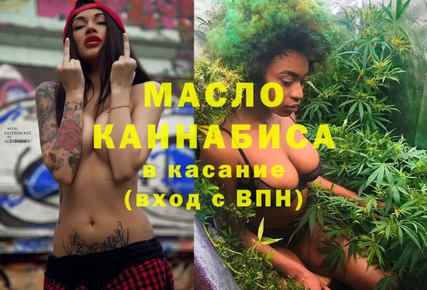 MESCALINE Бронницы